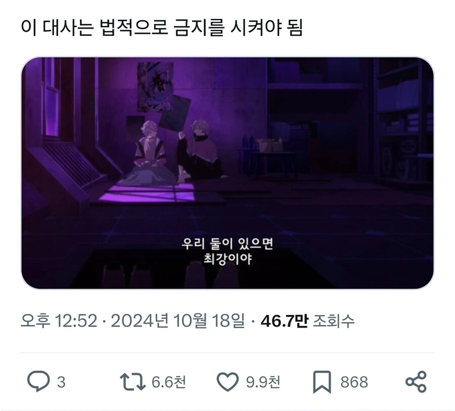 상당히 높은 확률로 파탄나는 대사