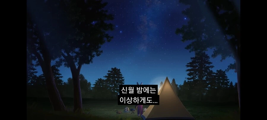말딸) 아야베 서사 현실 원본마 이야기 버젼