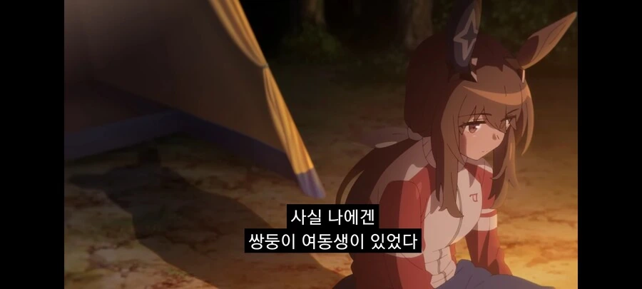 말딸) 아야베 서사 현실 원본마 이야기 버젼 - 이미지 11