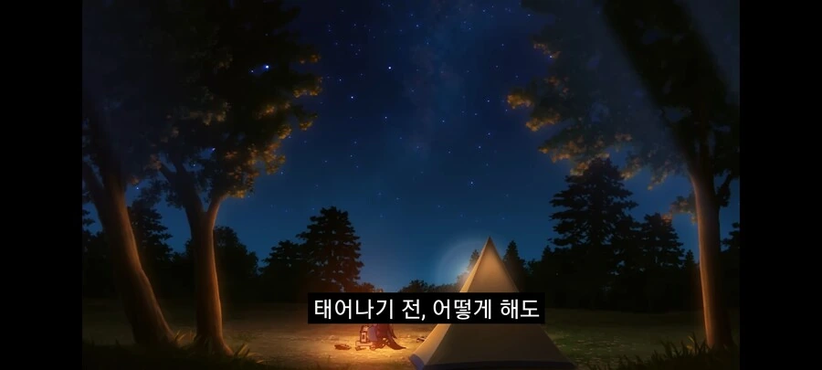 말딸) 아야베 서사 현실 원본마 이야기 버젼 - 이미지 12