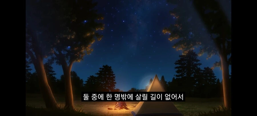 말딸) 아야베 서사 현실 원본마 이야기 버젼 - 이미지 13