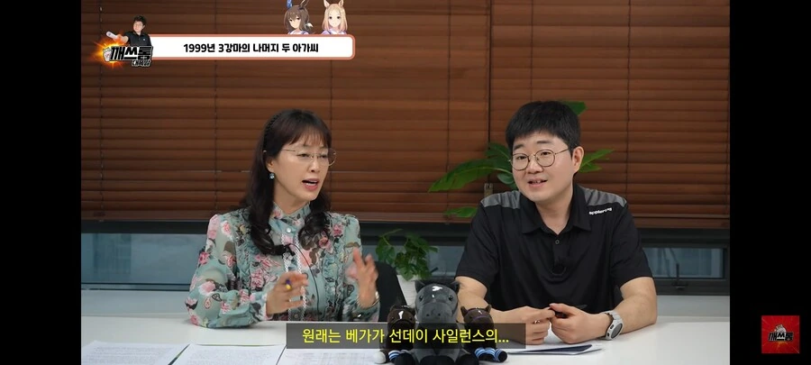 말딸) 아야베 서사 현실 원본마 이야기 버젼 - 이미지 16