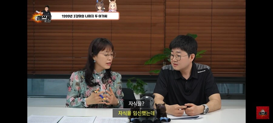 말딸) 아야베 서사 현실 원본마 이야기 버젼 - 이미지 17