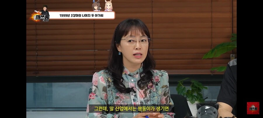 말딸) 아야베 서사 현실 원본마 이야기 버젼 - 이미지 19