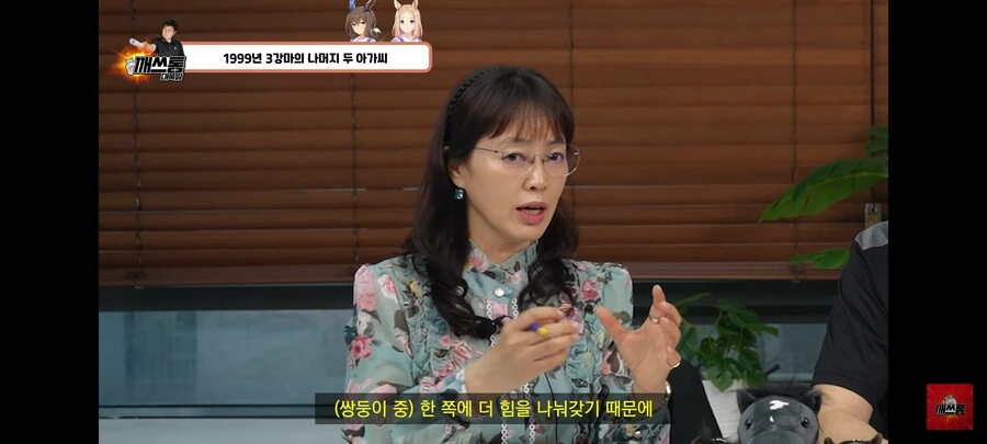 말딸) 아야베 서사 현실 원본마 이야기 버젼 - 이미지 20