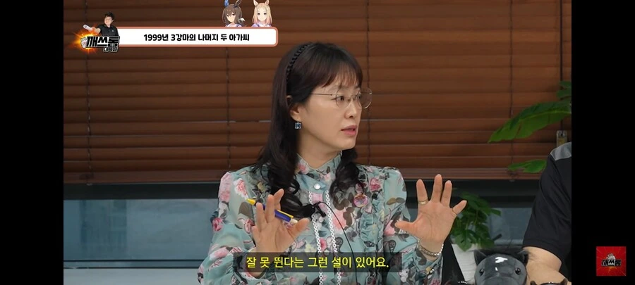 말딸) 아야베 서사 현실 원본마 이야기 버젼 - 이미지 21