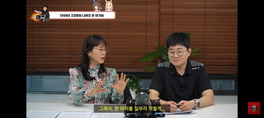 말딸) 아야베 서사 현실 원본마 이야기 버젼 - 이미지 22