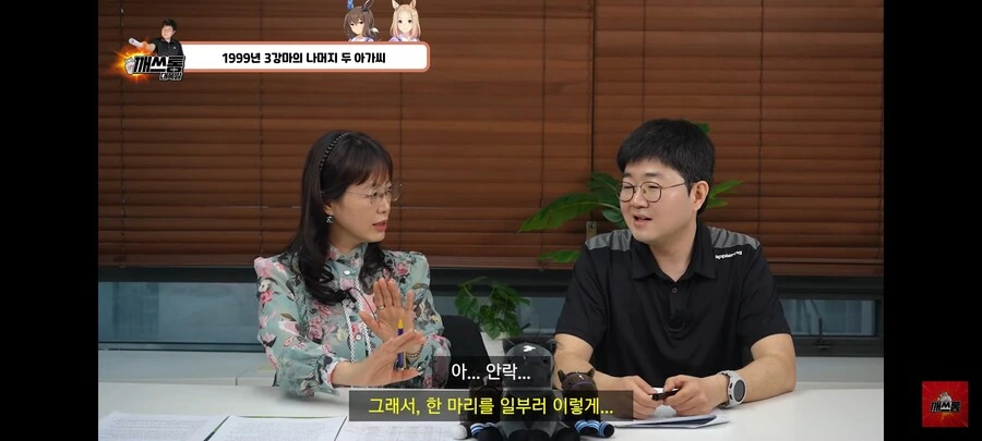 말딸) 아야베 서사 현실 원본마 이야기 버젼 - 이미지 23