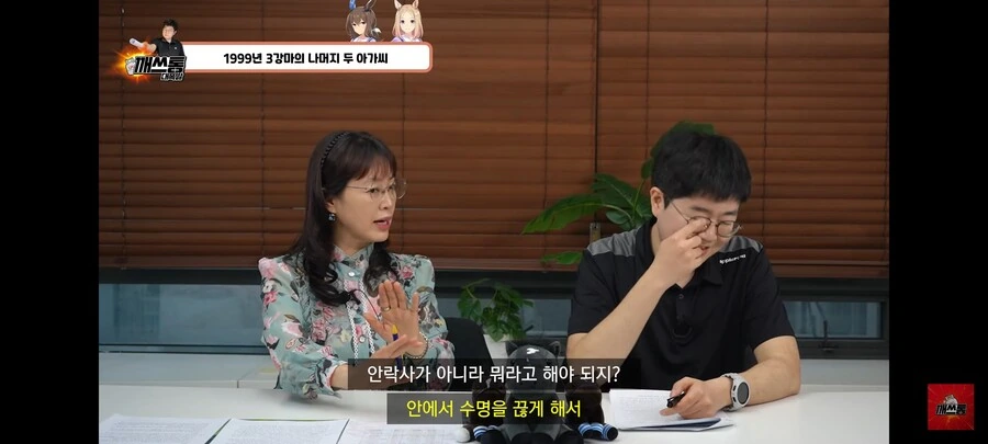 말딸) 아야베 서사 현실 원본마 이야기 버젼 - 이미지 24