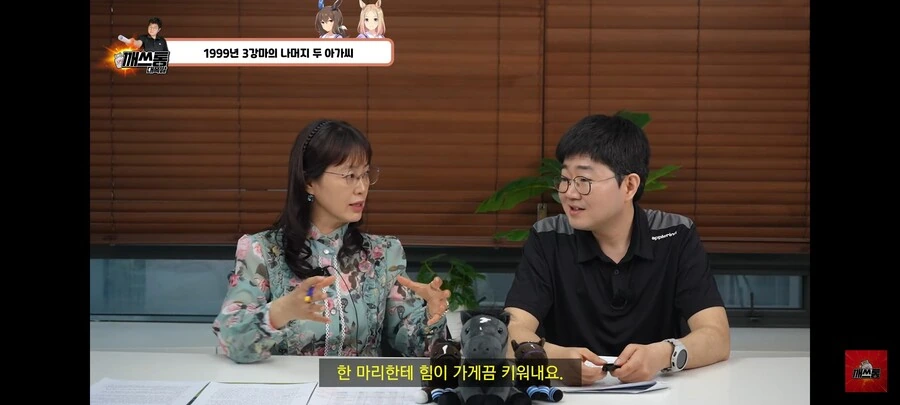 말딸) 아야베 서사 현실 원본마 이야기 버젼 - 이미지 25