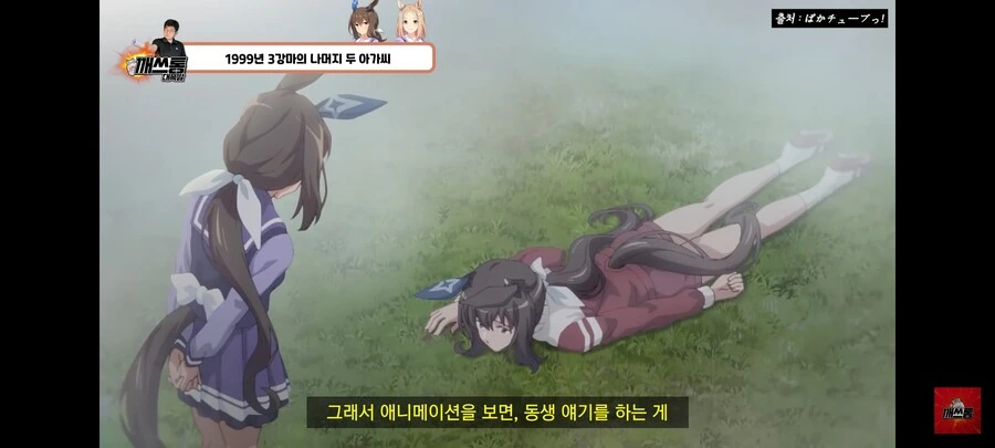 말딸) 아야베 서사 현실 원본마 이야기 버젼 - 이미지 26