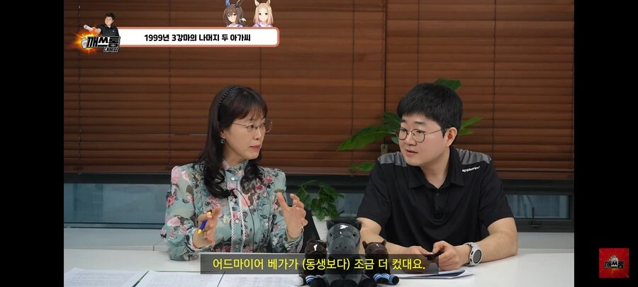 말딸) 아야베 서사 현실 원본마 이야기 버젼 - 이미지 28