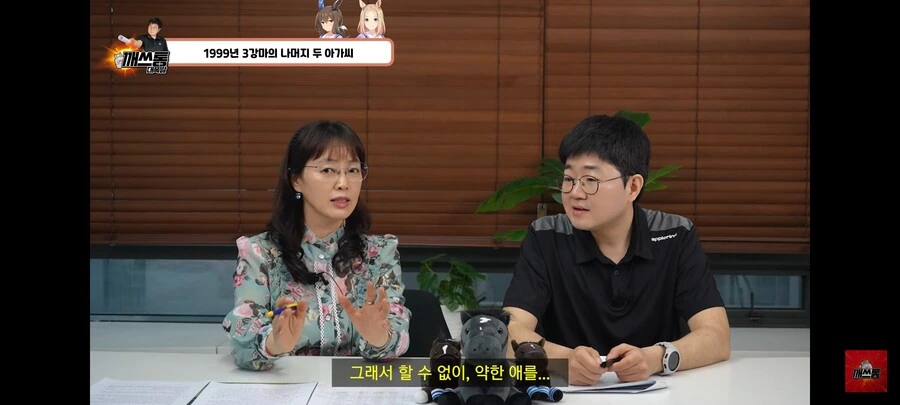 말딸) 아야베 서사 현실 원본마 이야기 버젼 - 이미지 29