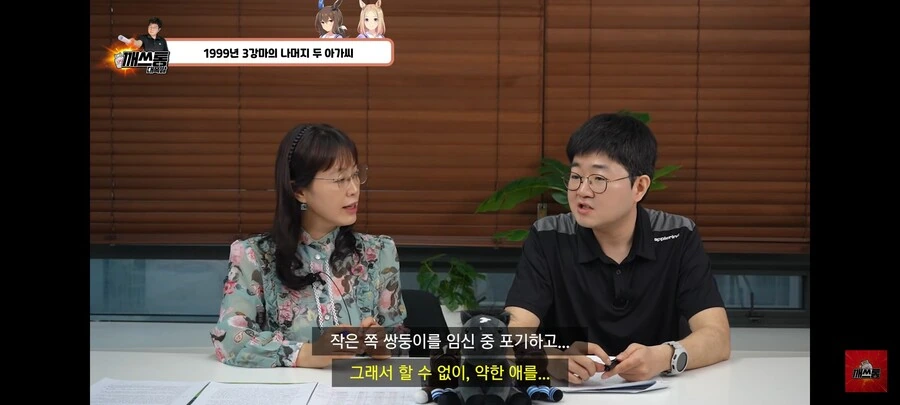 말딸) 아야베 서사 현실 원본마 이야기 버젼 - 이미지 30