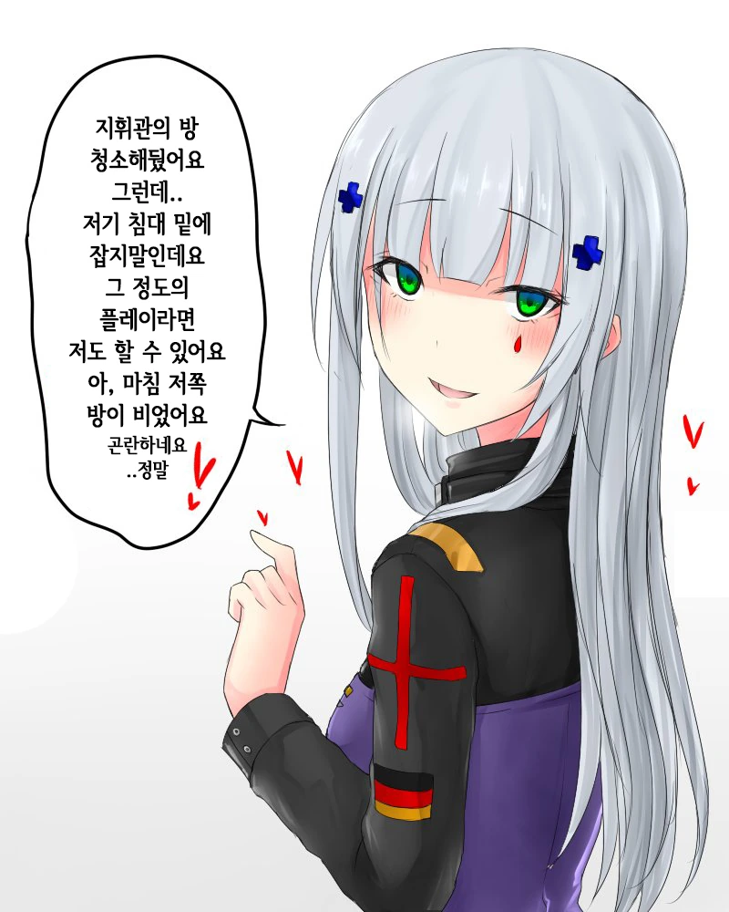 소전)얀데레 흥국이.manhwa - 이미지 3