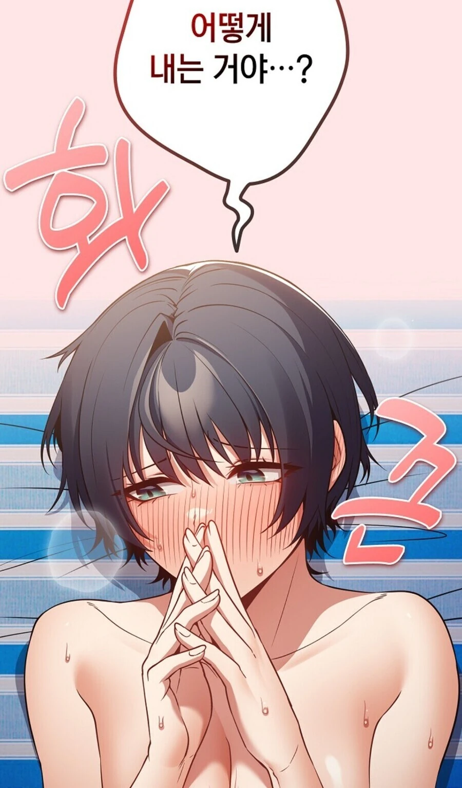 만화 속 성격 더러운 여캐 특징.manga - 이미지 7