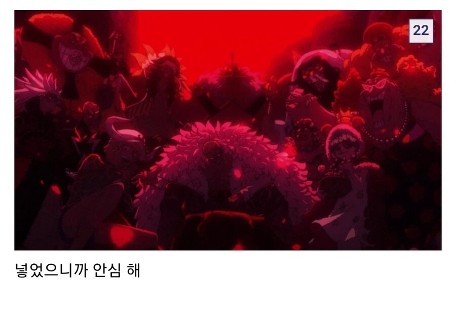 소년 만화 간지나는 악역집단 모음 - 이미지 7