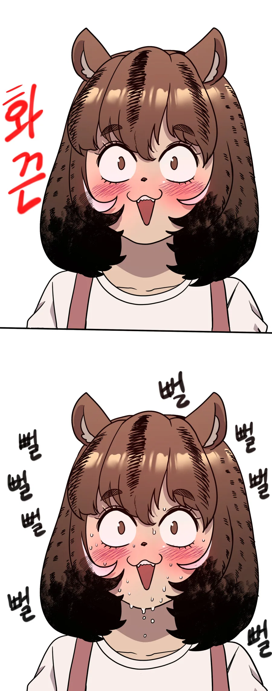 루왁커피 만화 최신편까지+스컹크만화 - 이미지 3