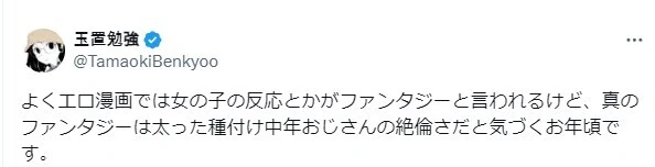 나이가 들수록 가장 비현실적으로 보이는 ㅇㄹ 만화 캐릭터.jpg