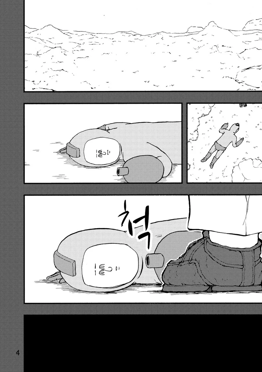 흥미진진한 록맨만화
