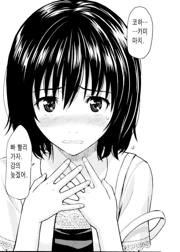 그림체 진화의 궁극적 표상.
