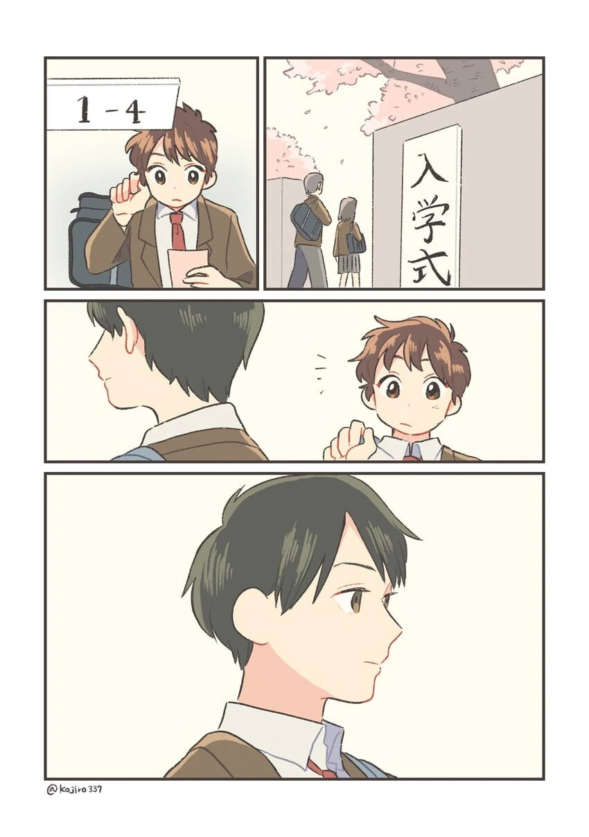 까만머리가 왜 여자가 아니냐는 리플이 항상 달리는 만화 - 이미지 5