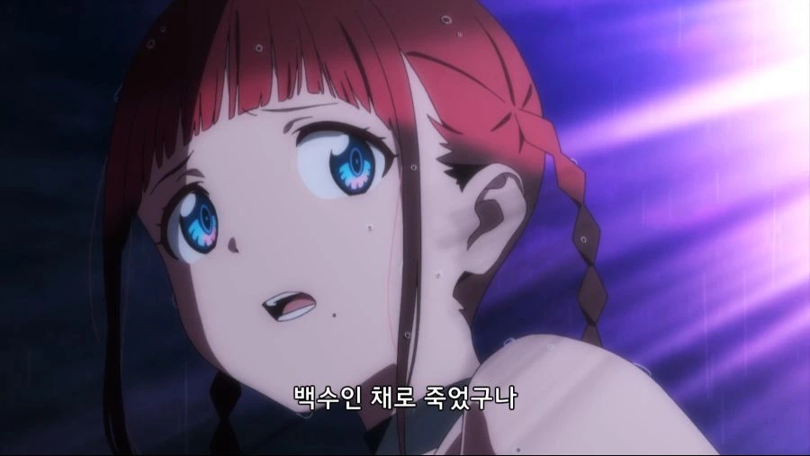 다이나제논) 다이나제논 1화 요약