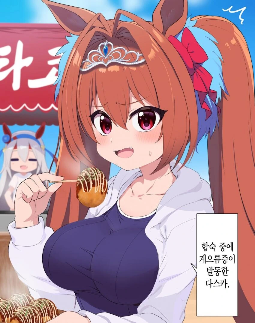 [말딸] 합숙 중에 땡땡이치는 걸 트레이너에게 들킨 다이와 스칼렛.man...