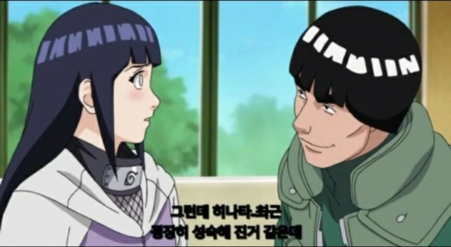 [나루토]히나타를 바라보는 가이 선생