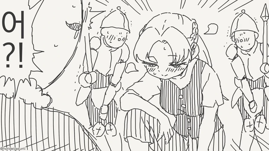치바현 경찰 시리즈 만화 .manhwa - 이미지 6