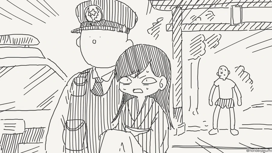 치바현 경찰 시리즈 만화 .manhwa - 이미지 55