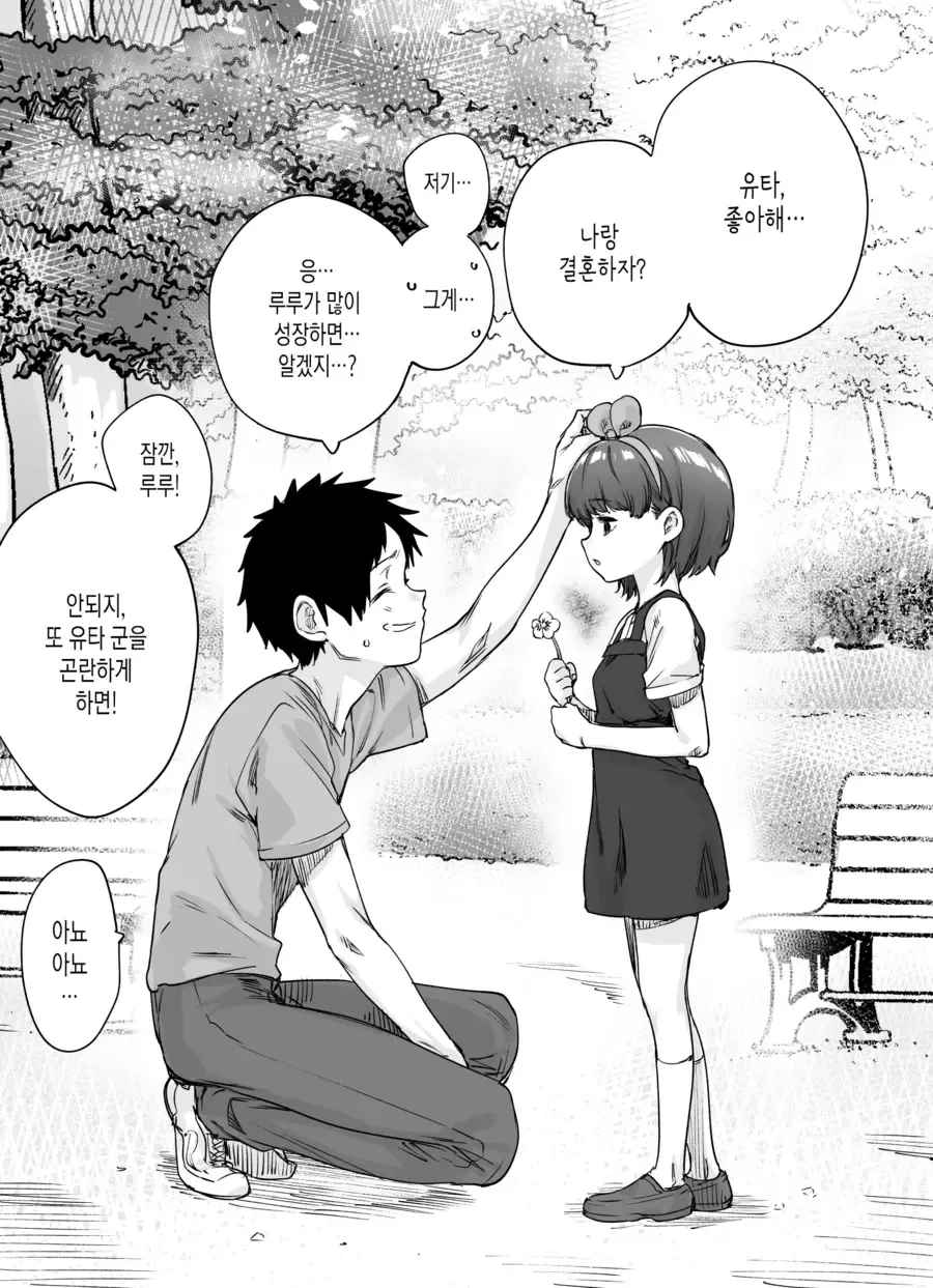 1년만에 엄청 성장한 이웃집 아이 - 이미지 8