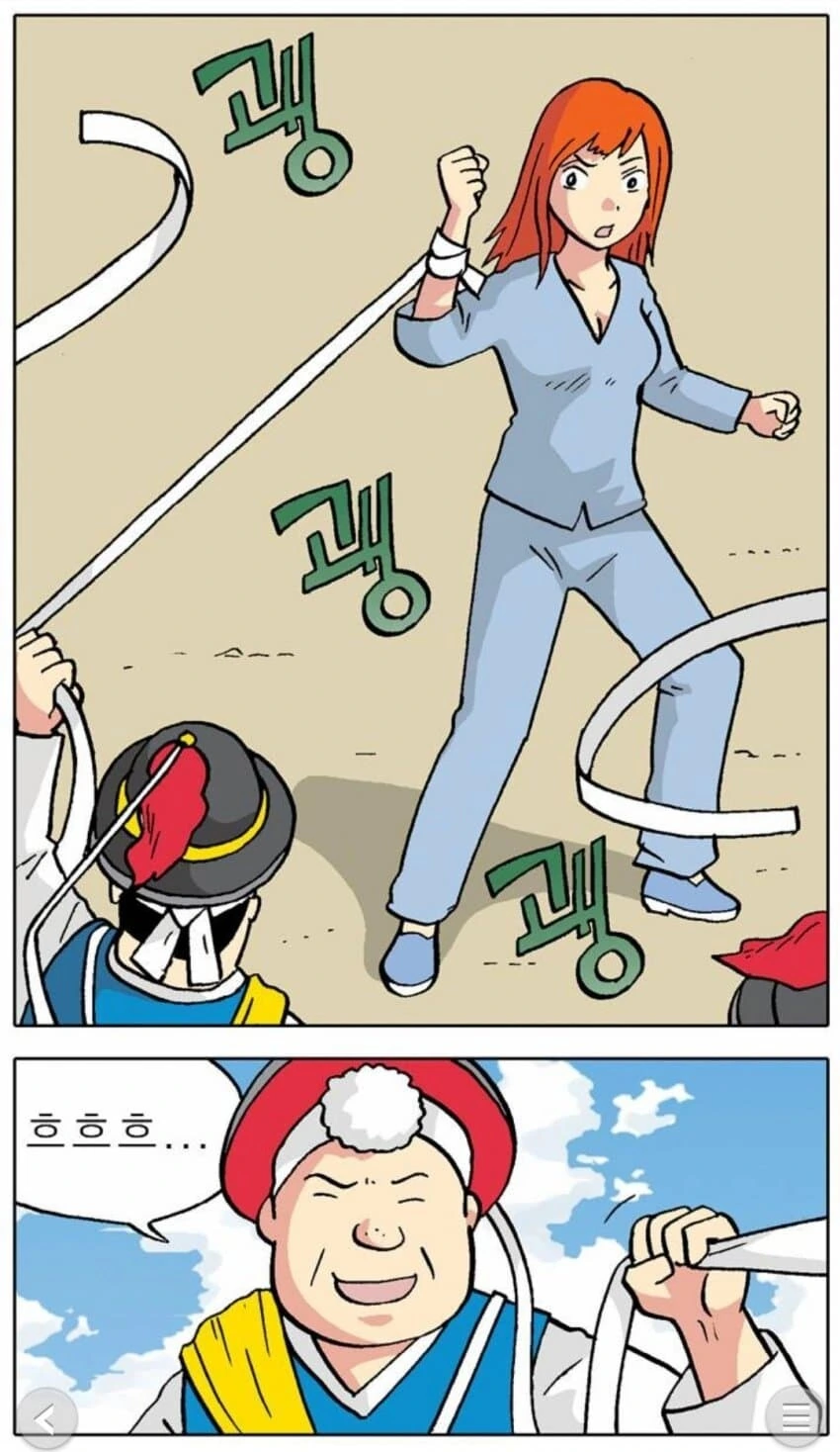사물놀이패가 여자킬러를 잡는 만화