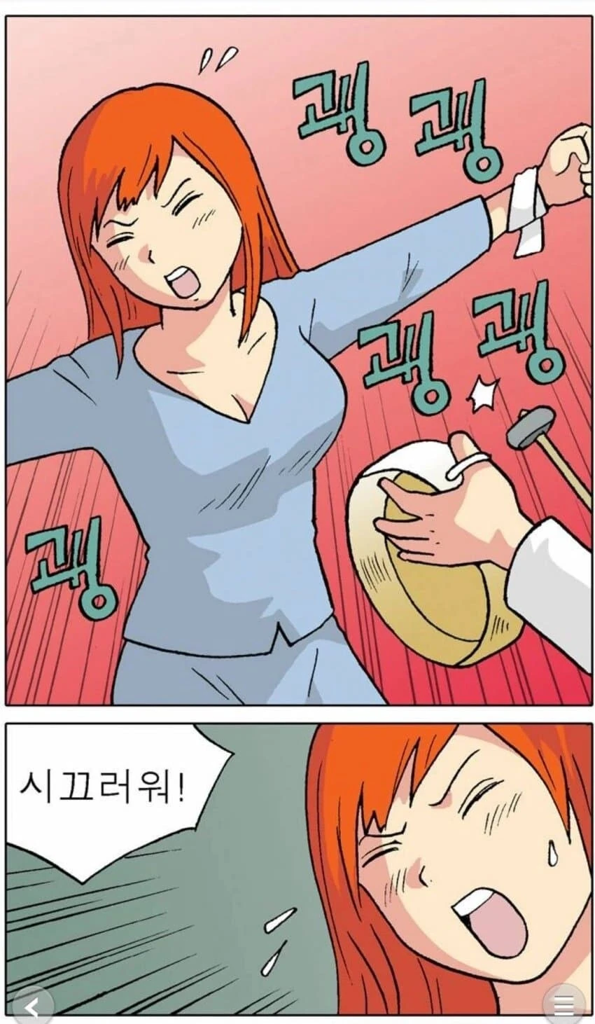 사물놀이패가 여자킬러를 잡는 만화 - 이미지 7
