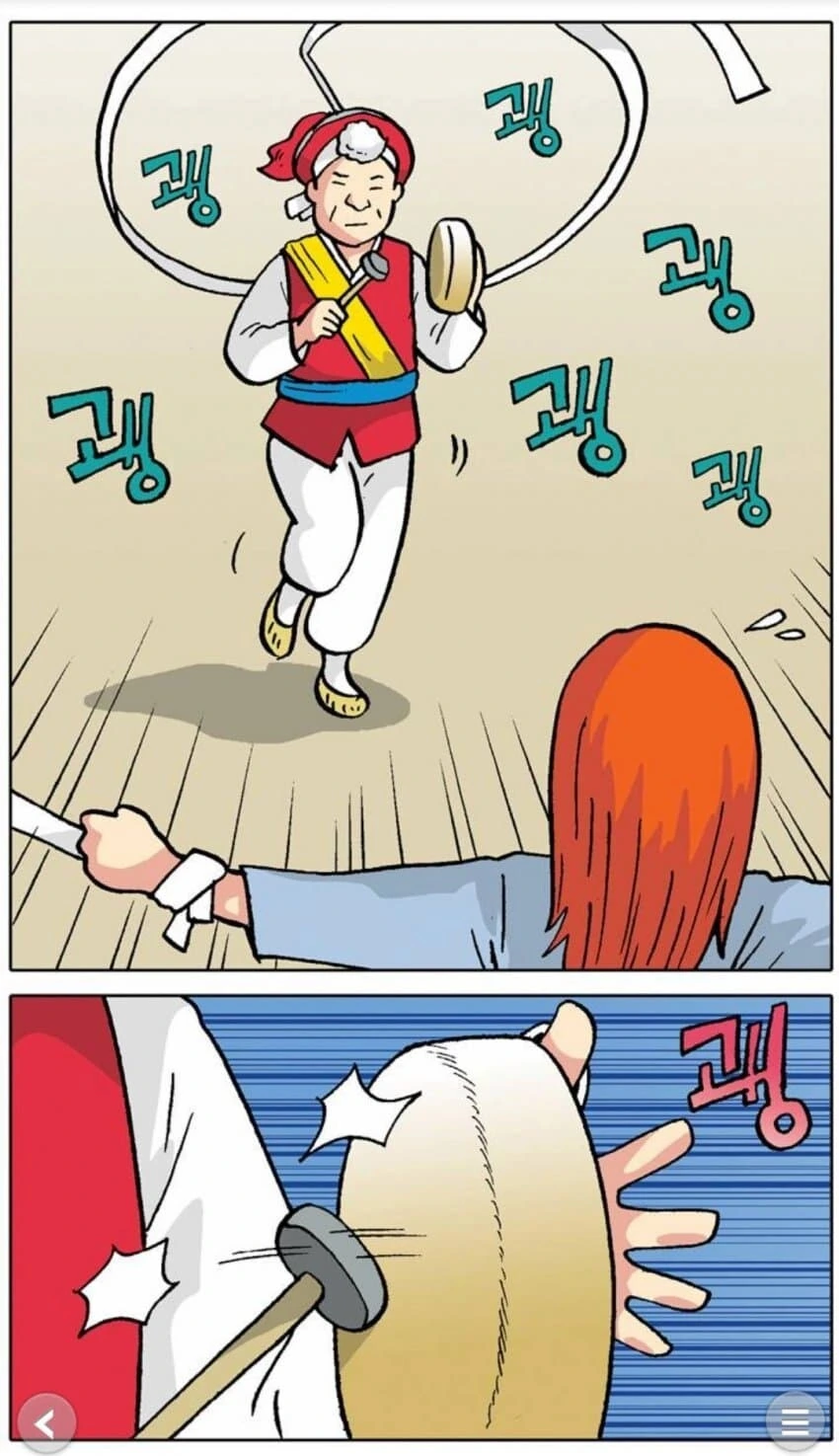 사물놀이패가 여자킬러를 잡는 만화 - 이미지 8
