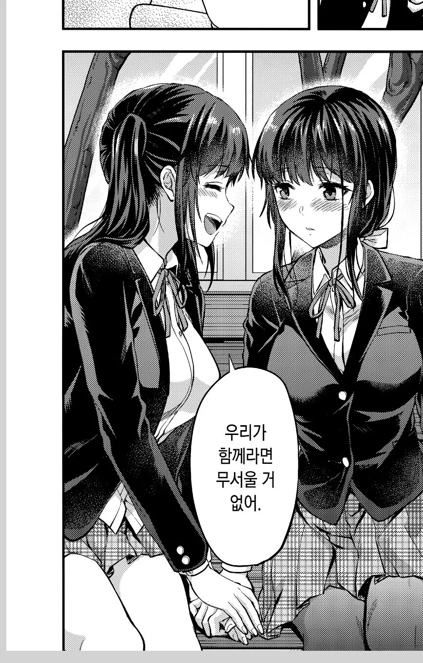 쌍둥이 누나가 동생에게 헌신적인 만화