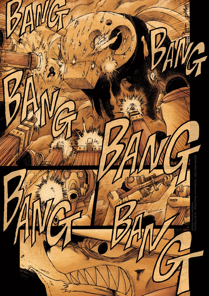 키메라 여자 만나는 manga 11 - 이미지 14