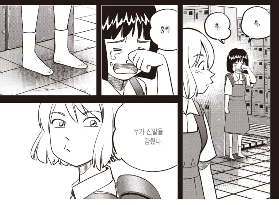 어느 추리만화속 여자주인공이 가진 정체불명의 신통력