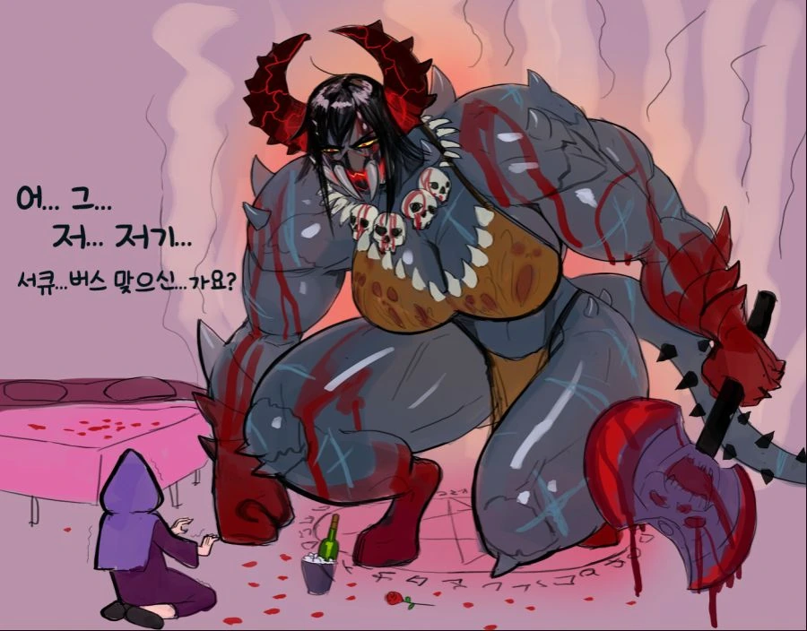 서큐버스 소환하는 만화