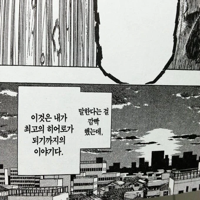 (최애의아이) 이 만화 때문에 재평가된 작품.JPG