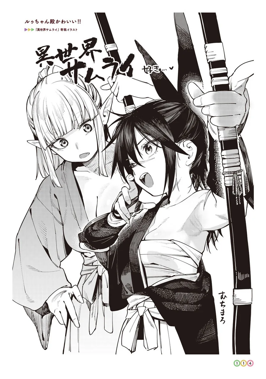 무치마로가 그린 일본활로 대판 싸움난 manga