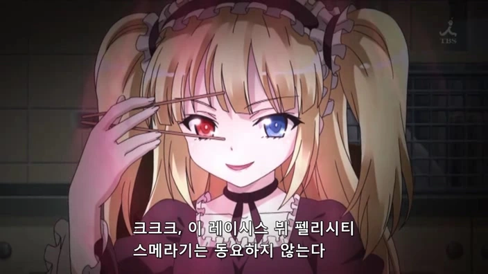 4차원 여동생을 둔 오빠