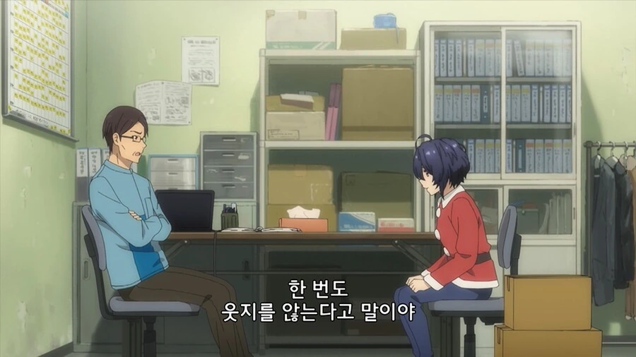 붙임성 없다고 알바 짤리는 만화 - 이미지 8