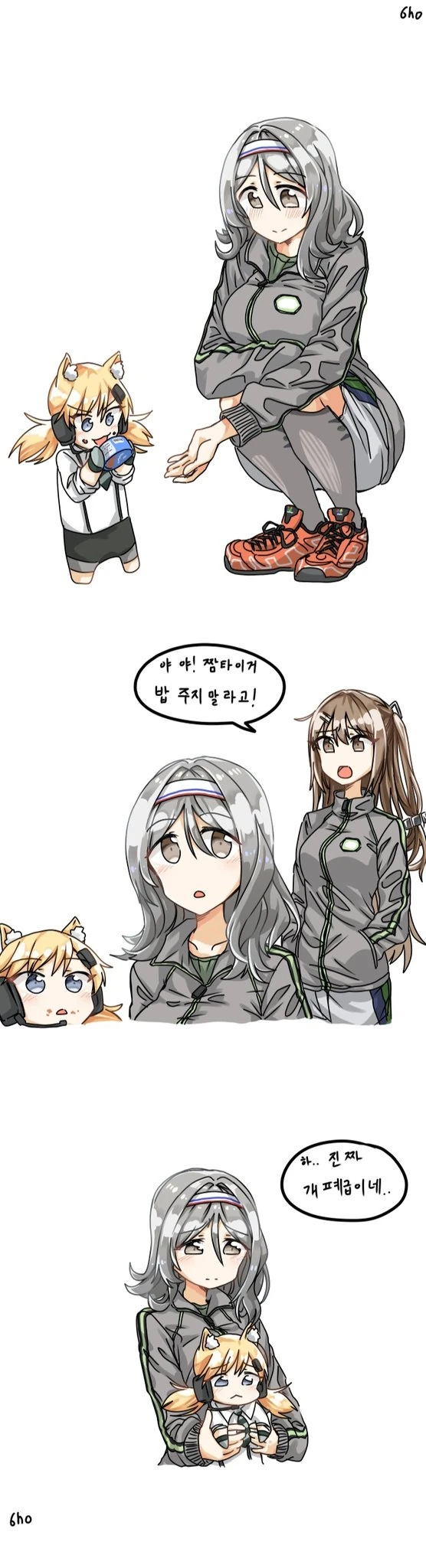 소전) 선임과 폐급후임 만화.manhwa