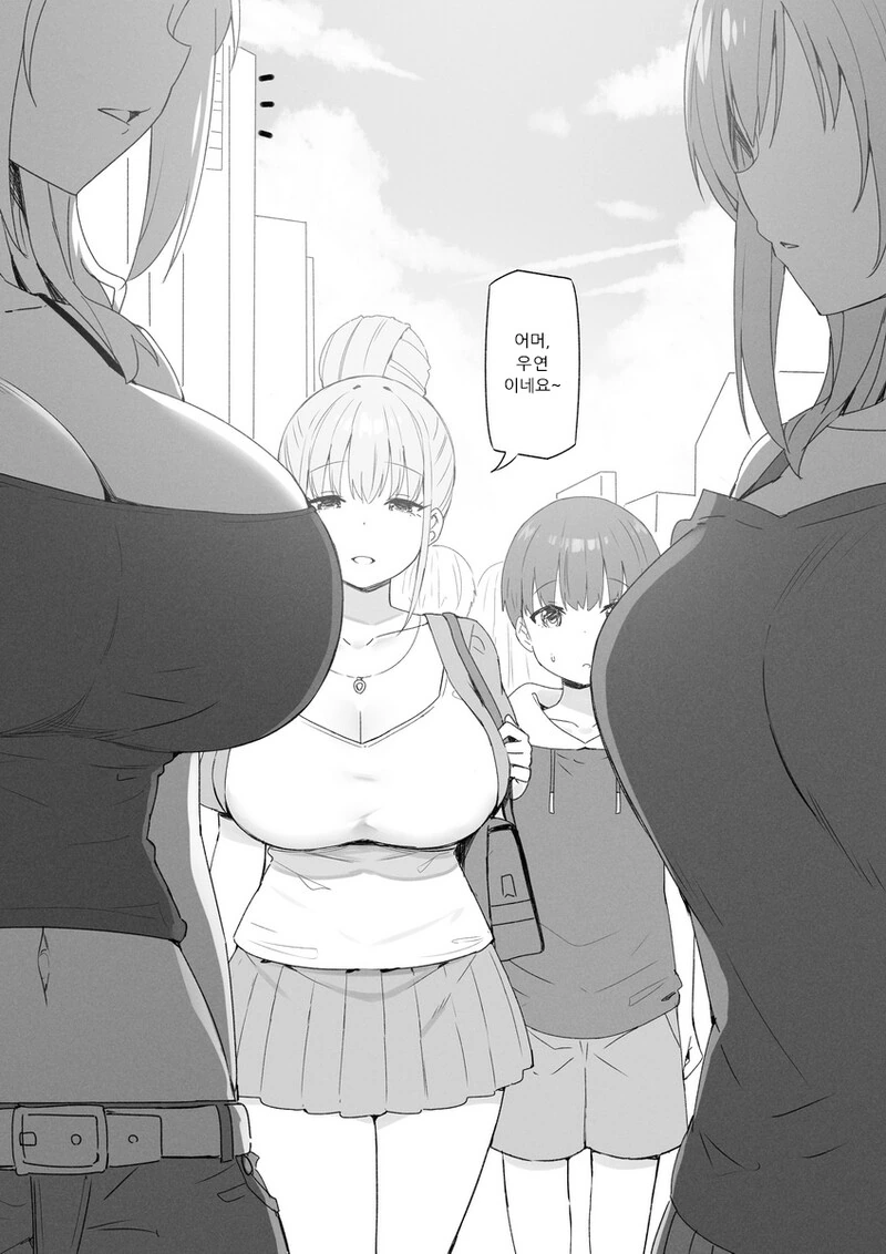 ㅇㄴㅅㅌ) ???: 너 헌팅당한거야 - 이미지 9