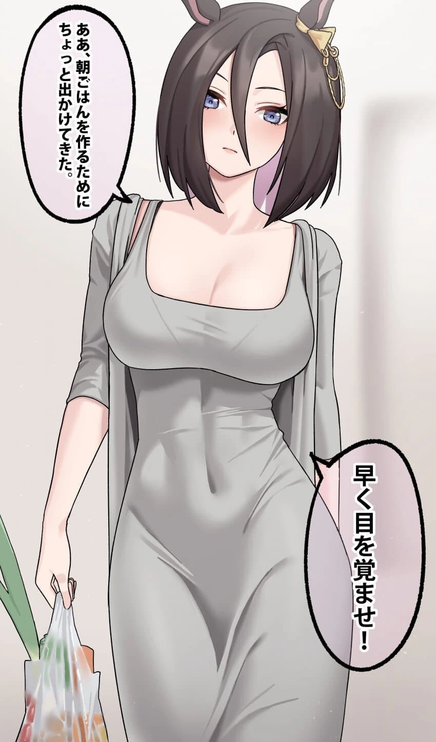[말딸] 신도시 ㅁㅅ룩이 잘어울리는 말딸