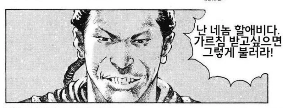 @) 화나서 혼자 집 가버리는 모모코선배.manga - 이미지 2