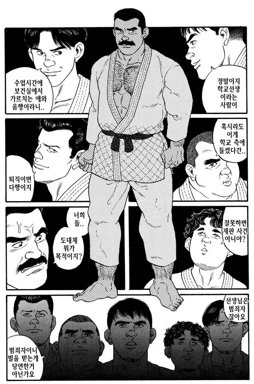 여고생이랑 ㅇㅎ거 하다 협박 당하는 만화 - 이미지 5