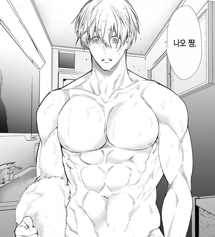 어렸을적부터 알고 지낸 소꿉친구랑 재회하는.manhwa - 이미지 3
