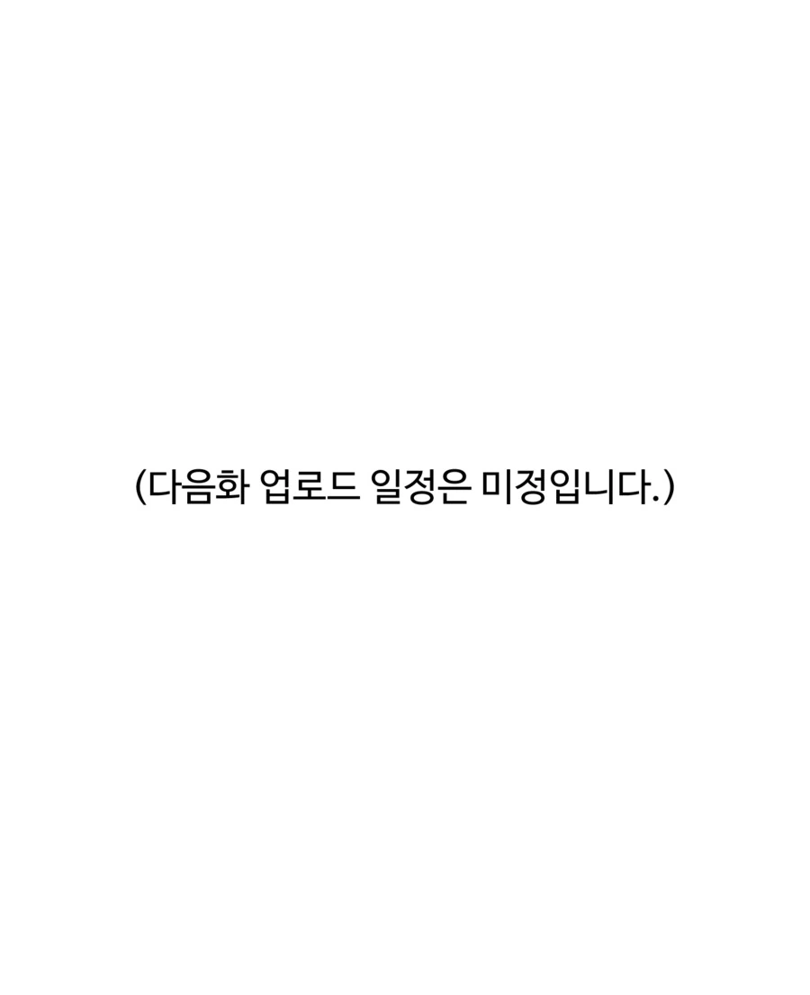 모든 인류가 5년전으로 타임리프한 만화 - 이미지 5